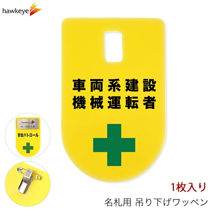 �ߤ겼��̾�� ��åڥ� ��ξ�Ϸ��ߵ�����ž�� 1��