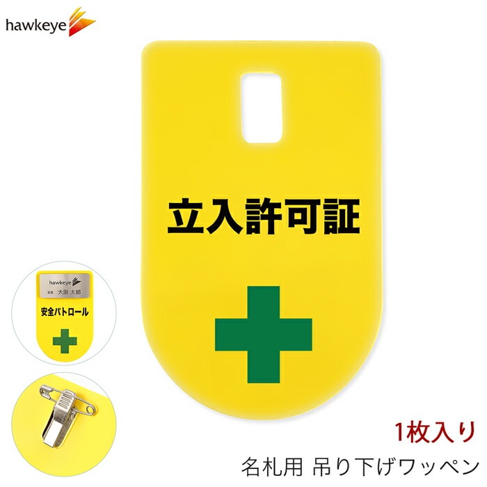 �ߤ겼��̾�� ��åڥ� Ω�����ľ� 1��