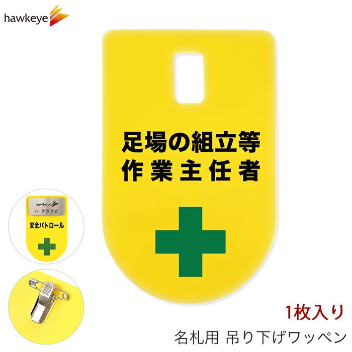 �ߤ겼��̾�� ��åڥ� ­�����Ω����ȼ�Ǥ�� 1��