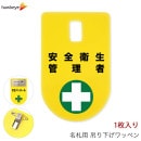 �ߤ겼��̾�� ��åڥ� �������������� 1��