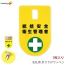 �ߤ겼��̾�� ��åڥ� ����������������� 1��