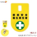 �ߤ겼��̾�� ��åڥ� �������������Ǥ�� 1��