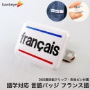 ڥߥ˳/žХå۸бХå ե󥹸 1