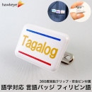 ڥߥ˳/žХå۸бХå եԥ 1