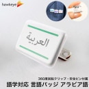 ڥߥ˳/žХå۸бХå ӥ 1