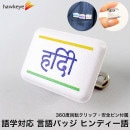 ڥߥ˳/žХå۸бХå ҥǥ 1