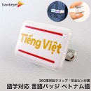 ڥߥ˳/žХå۸бХå ٥ȥʥ 1