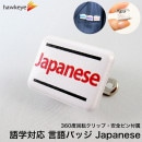 ڥߥ˳/žХå۸бХå Japanese 1