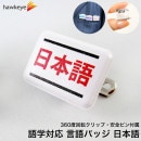 ڥߥ˳/žХå۸бХå ܸ 1