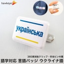 ڥߥ˳/žХå۸бХå 饤ʸ 1