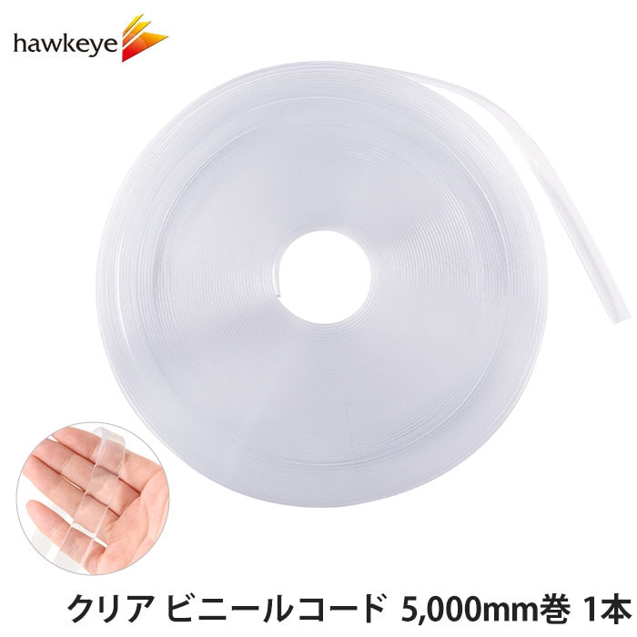 BO JACKSON クリアビニール レコード