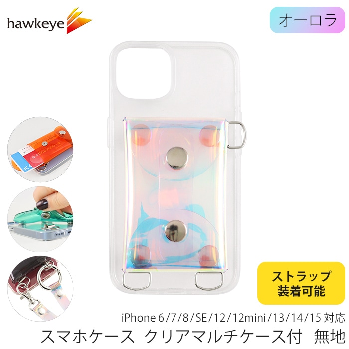 miya38様　おまとめ　マルチケース　５点 miya38様 おまとめ マルチケース 5点