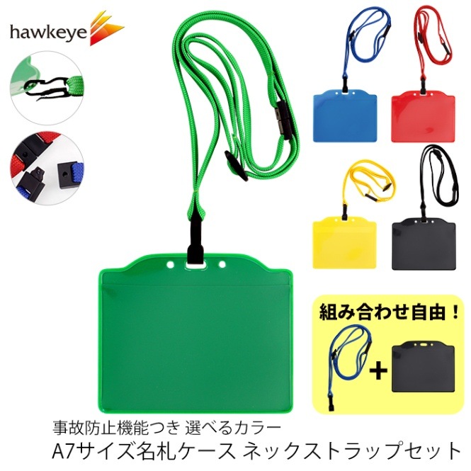 GORE-TEX ケース　×2 ネックストラップセット 000000003405_mFOLqVl.jpg