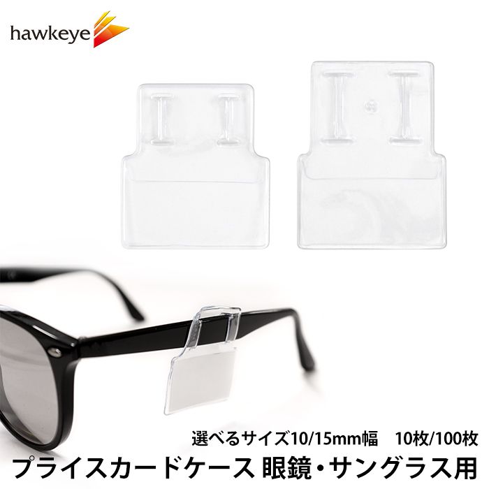 スエード アイズ サングラス メガネケース カードケース メガネケース