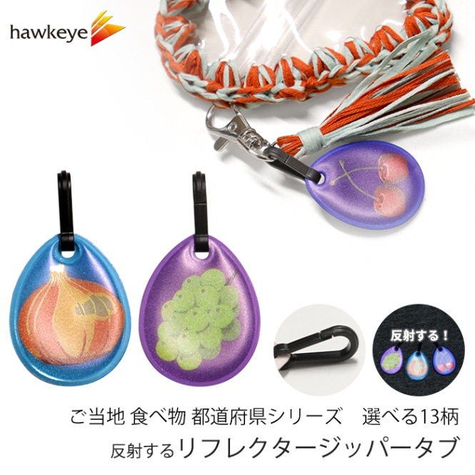 m*a様   リフレクターフード モトプランニング MP275-MB02R リアボックス 27.5L ダイヤルタイプ