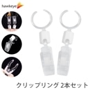 ����åץ�� 2�ĥ��å� �ݸ�ꥳ���դ�