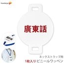 ͥåȥåѥåڥ б  1