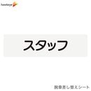 �ӾϺ����ؤ������ȡ������åաʥ�������ɽ����