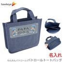 �ڥۡ����������ۡ�̾����ۤ����ѥȥ����� �ͥ��ӡ��ȡ��ȥХå�