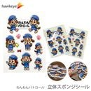 �ڥۡ����������ۤ����ѥȥ����� Ω�Υ��ݥ󥸥�����