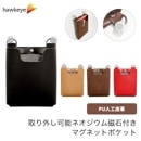 PU�͹���� ��곰����ǽ�ͥ������༧���դ� �ޥ��ͥåȥݥ��å� ��ե�å�