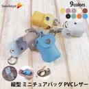 �ķ� �ߥ˥��奢�Хå� PVC �쥶��