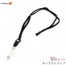 �ͥå����ȥ�å� �Х�ɥ���å׷��ѥ����� �����ɻߥѡ����ա�10�ܥѥå�