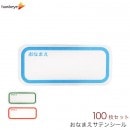 ���ʤޤ����ƥ󥷡��� ̾�� �ۥ����롡��ư���Х����˻Ȥ��ޤ�