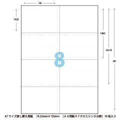 専用追加分カード8枚確認お願いします 楽天市場】IDカードホルダー 差し替えシートA7サイズ（A4