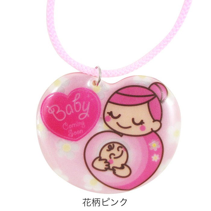 ȿͤ Baby coming soon ޥ˥ƥޡİϡȷ ޥåȥȥå