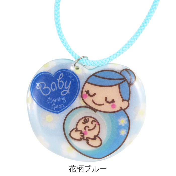 ȿͤ Baby coming soon ޥ˥ƥޡİϡȷ ޥåȥȥå