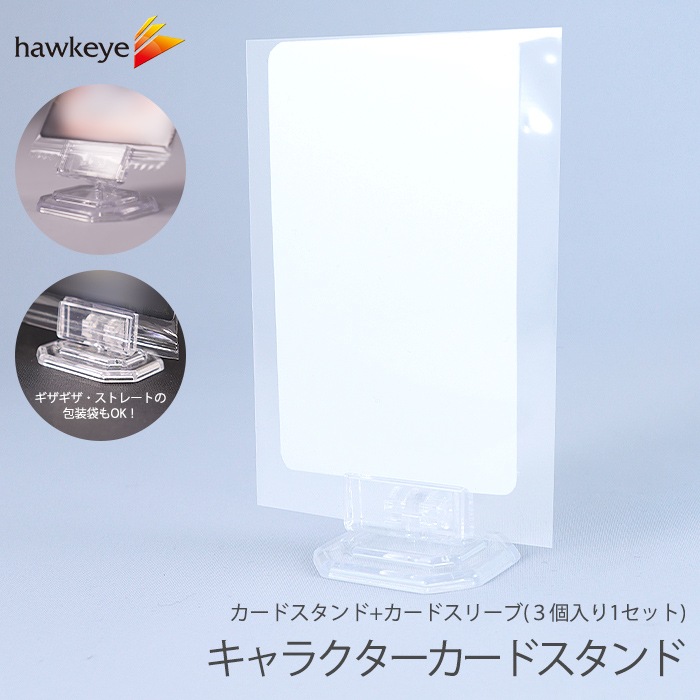 ����饯���������ɥ������ �����ɥ������+�����ɥ��꡼��(��������1���å�)�åȥ졼�ǥ��󥰥����� �ȥ쥫 ������� ��Ω ���� Ω�Ƥ� ���å� ���˥� �� �ɻ� ���꡼���դ� ���� ��Ͽ ���ۻ�