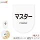 �ӥˡ����åڥ�ⷿ �ޥ����� �����ԥ��դ�����å� 1��
