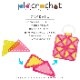 �ץ饯���å��� �ȥ饤���󥰥� �ϥ�ɥᥤ����PVC���ꥢ�ѡ��� 5������ | placrochet �ϥ�ɥᥤ�� DIY
