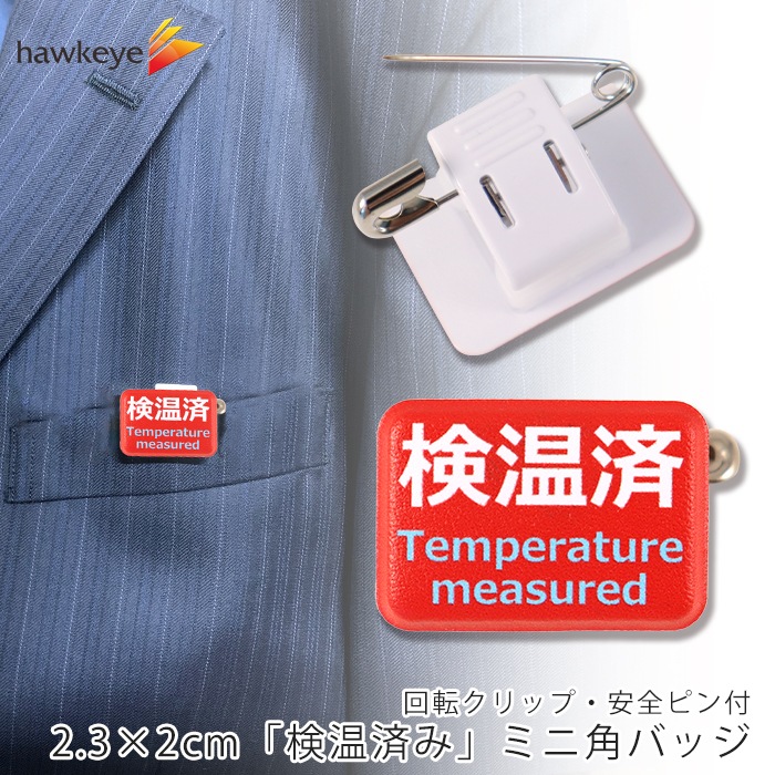 �ڥߥ˳�/�����ѡ۸����ѥХå� ��ž���륯��å� �ߥ˳� 1��