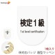 �ӥˡ����åڥ�ⷿ ����1�� �����ԥ��դ�����å� 1��
