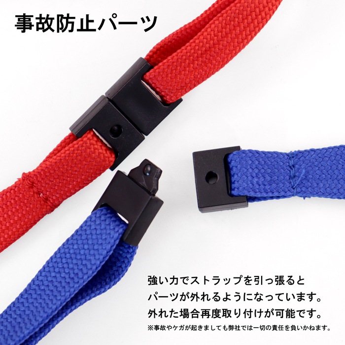 A7������̾�������� �ͥå����ȥ�åץ��å� ���٤륫�顼 �����ɻߥѡ����դ� 1���å�