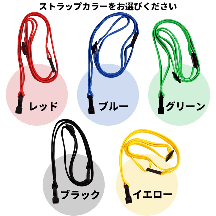 A7������̾�������� �ͥå����ȥ�åץ��å� ���٤륫�顼 �����ɻߥѡ����դ� 1���å�