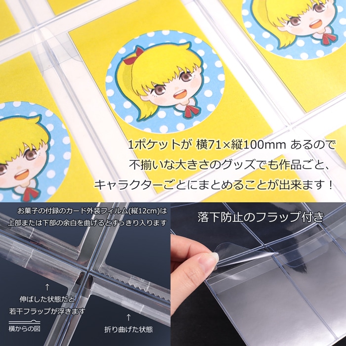 ���å��ݴ��� �ݥ��åȥ�ե��� A4 30�� 9�ݥ��å� 5�祻�å�