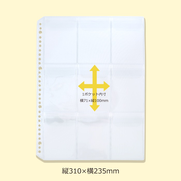 ���å��ݴ��� �ݥ��åȥ�ե��� A4 30�� 9�ݥ��å� 5�祻�å�