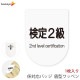 �ӥˡ����åڥ�ⷿ ����2�� �����ԥ��դ�����å� 1��