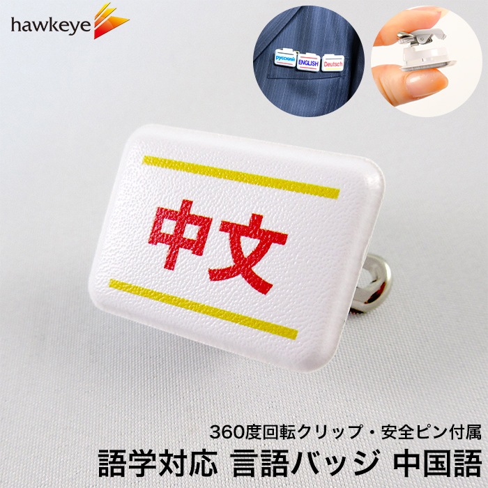 �ڥߥ˳�/��ž�Хå��۸����б��Хå� ��ʸ(����) 1��