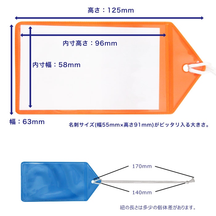 ラゲッジタグ ビニールケース 10枚入 バッグ用 ネームタグ 日本製