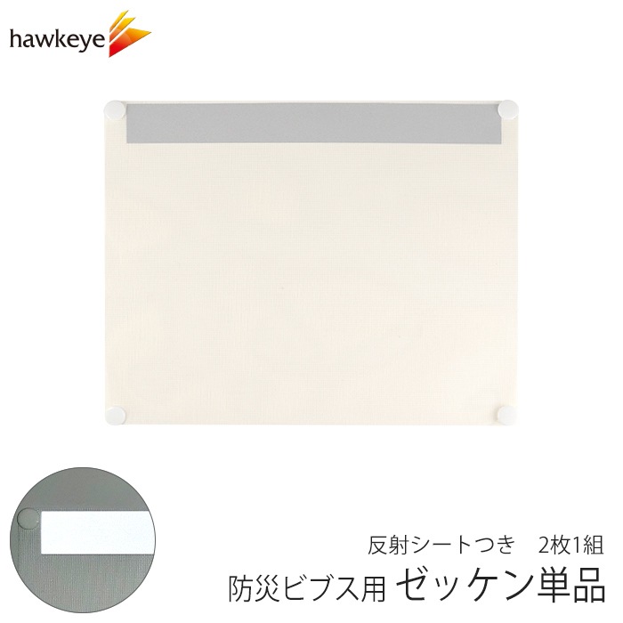 �ۡ������� �����ؤ� �ӥ֥��ѥ��å��� ñ�� 2��