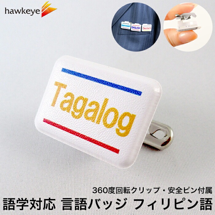 �ڥߥ˳�/��ž�Хå��۸����б��Хå� �ե���ԥ�� 1��