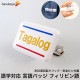 �ڥߥ˳�/��ž�Хå��۸����б��Хå� �ե���ԥ�� 1��