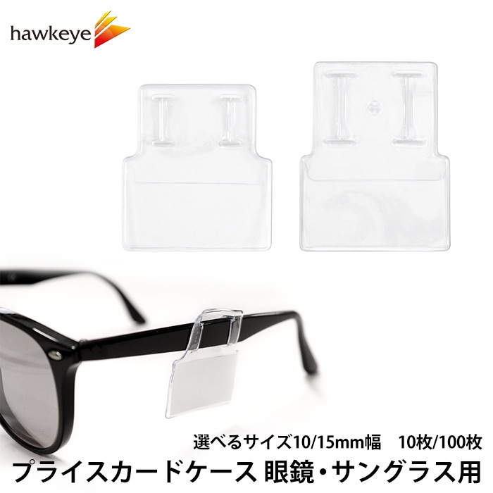 �ץ饤�������ɥ����� ��������󥰥饹�� ���٤��� 10��/100������