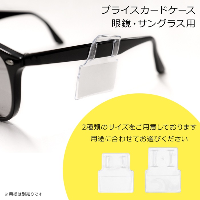 �ץ饤�������ɥ����� ��������󥰥饹�� ���٤��� 10��/100������