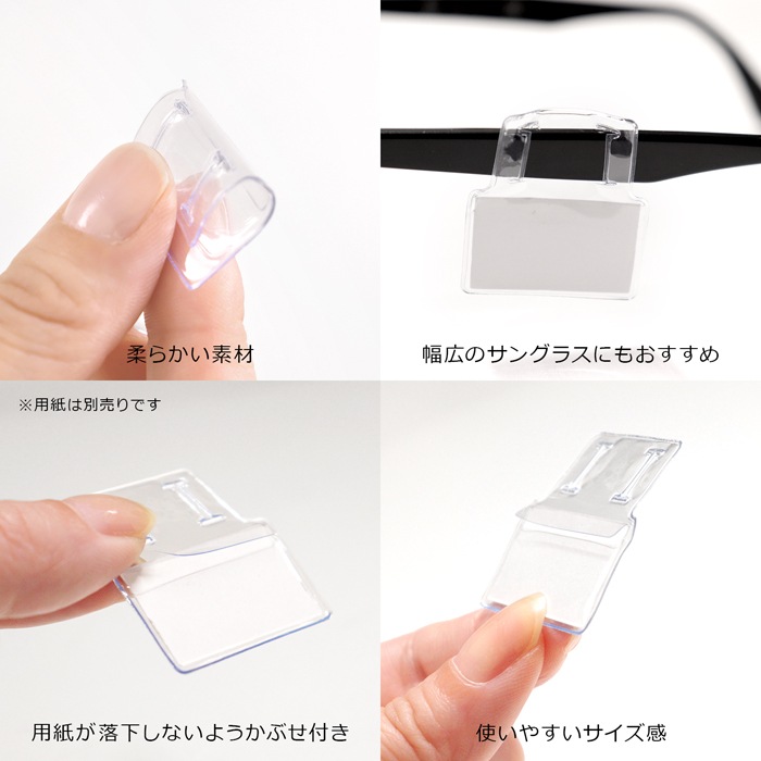 �ץ饤�������ɥ����� ��������󥰥饹�� ���٤��� 10��/100������