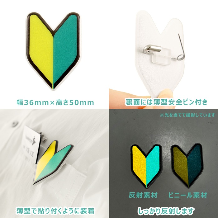 ȿ ԥ/ 鿴ԥޡ եޡ Хå 1